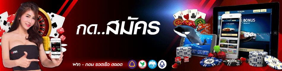 9xsport สล็อตเว็บตรงจากบริษัทยักษ์ใหญ่ ฝาก-ถอน true wallet 1 บาทก็แทงได้