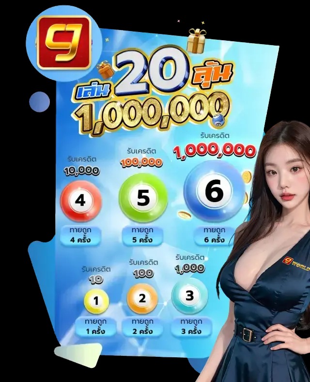 เว็บแทงหวย ซื้อหวยออนไลน์ CJ WORLD เว็บหวย คาสิโน สล็อต