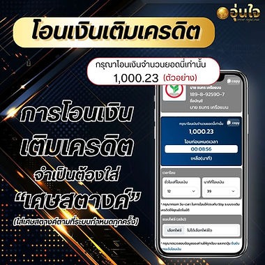 เว็บ หวย อุ่นใจ แทงหวยออนไลน์จ่ายบาทละ 1000/100